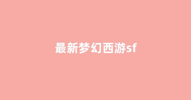 私服发布站