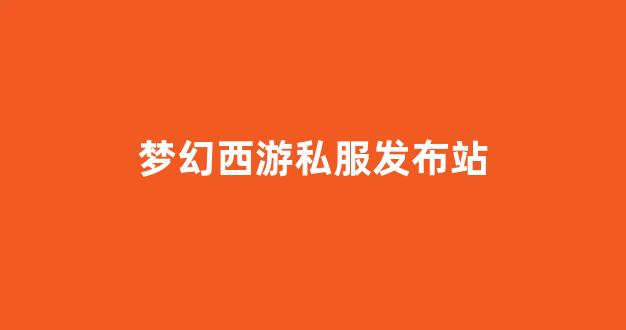新开sf