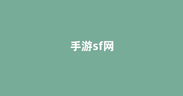 新开私