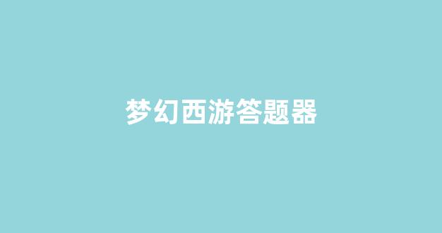 刚开一秒sf