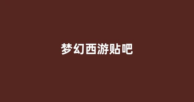 公益手游sf网站