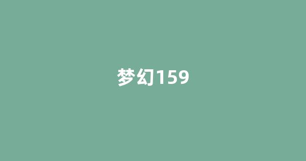 私服
