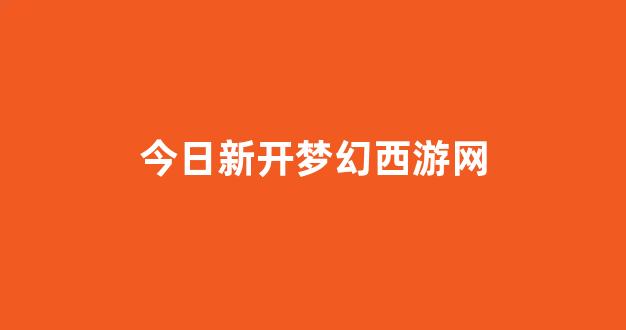 私服网站大全