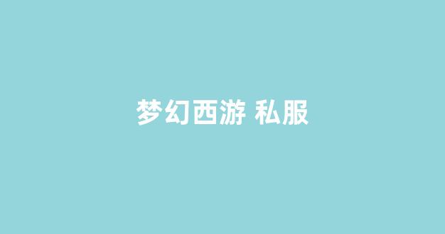 sf发